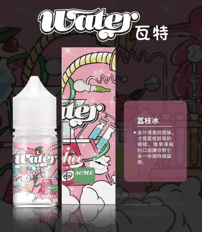 美國瓦特WATER小煙油30ml/3.5%:圖片 8