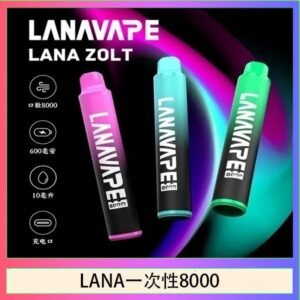 LANA Zolt 8000口Puffs拋棄式一次性電子煙